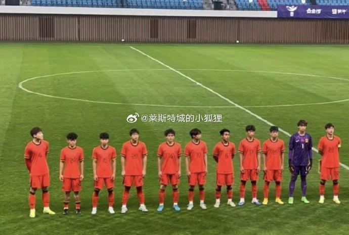 九游app下载-热身赛：U17国少1-2不敌乌兹别克斯坦U17，张伯霖破门