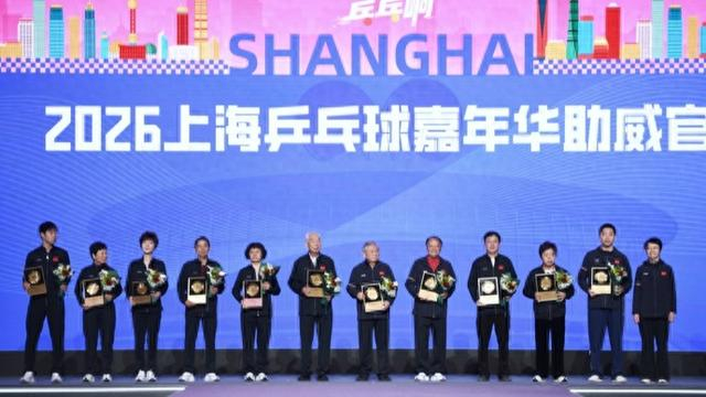九游-上海各区组团出道，乒乓旋转燃动申城|乒乓球|嘉年华|徐寅生|张燮林|施之皓_新浪体育_新浪新闻